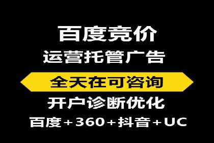 案例解析：SEM百度竞价如何实现低成本高回报