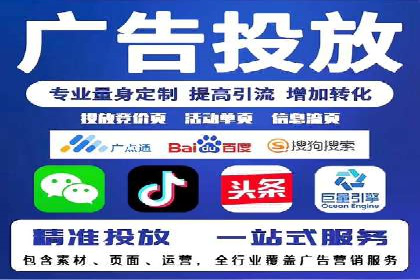 百度广告竞价优化：成功案例背后的秘诀